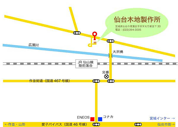 仙台木地製作所地図